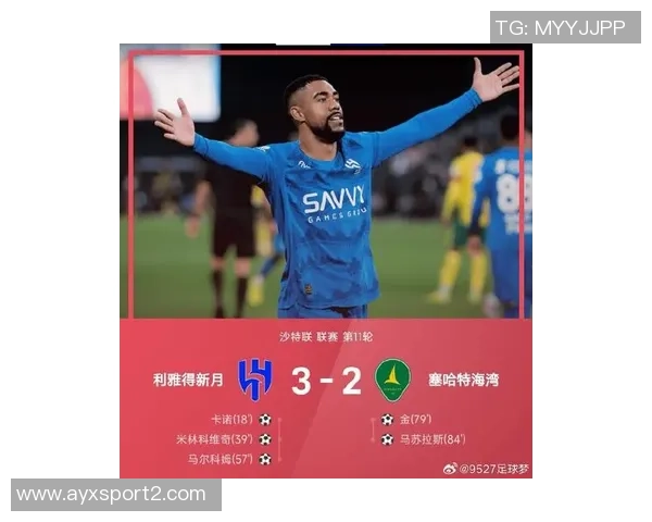 沙特联赛最新动态利雅得新月强势反超登顶胜利遭遇首败失去榜首位置 沙特联赛最新动态利雅得新月强势反超登顶胜利遭遇首败失去榜首位置