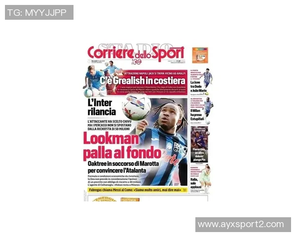 尤文图斯坚定留住米雷蒂拒绝多家球队的转会询问